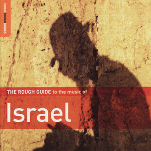 Rooti – Various Artists 选自《The Rough Guide To The Music Of Israel》专辑